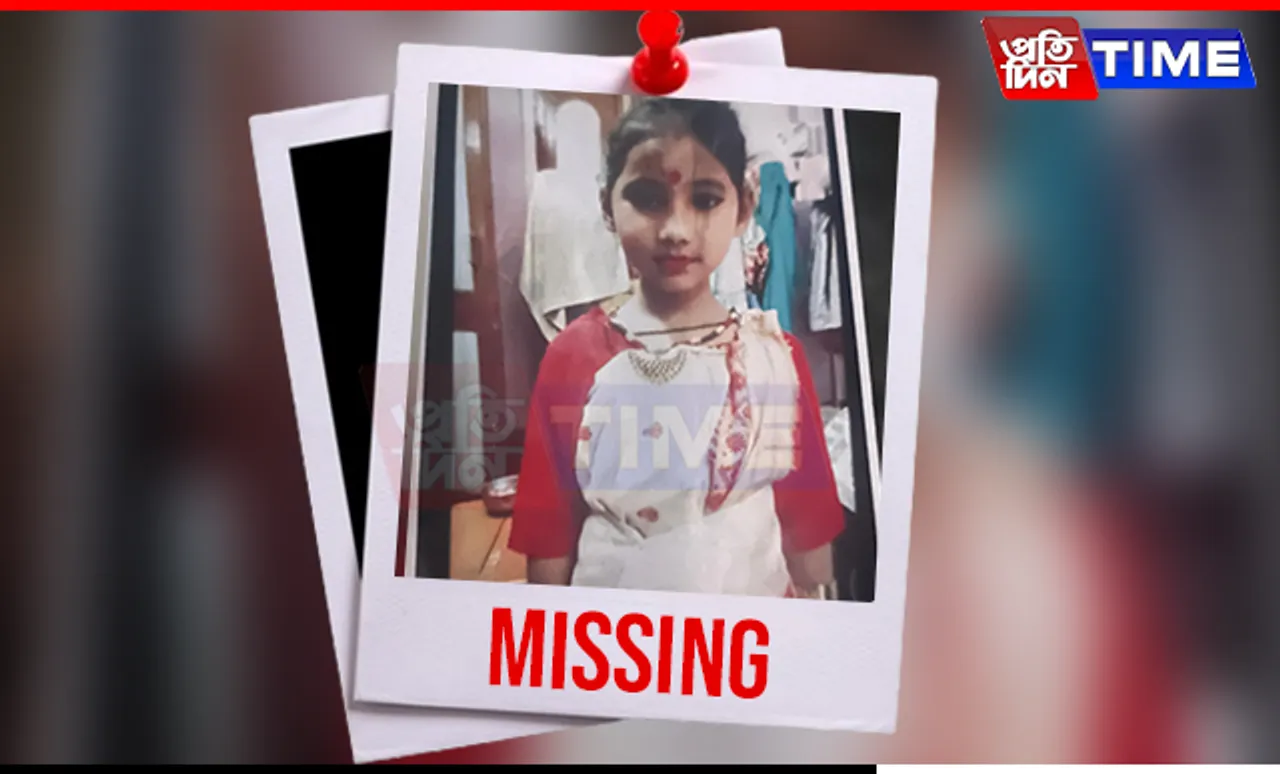 Guwahati Girl Disappears After School; Search Underway